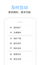 开云app手机版入口V35.6.3安装截图