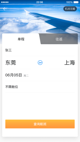 中欧app平台V27.6.7安装截图