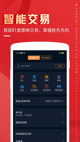 江南app体育网址安装截图