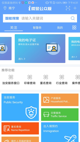 华体育会app官方入口V3.7.9