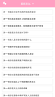 华体官网网页版安装截图