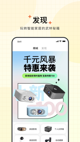 星空app官网入口手机版V24.3.5安装截图