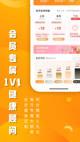 emc易倍全站appV10.1.5
