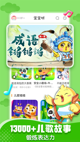 亚虎888电子游戏app截图
