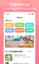 kai云体育app官方下载截图4