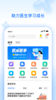 九州app平台截图2