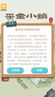 华体绘官方网站V28.9.9安装截图
