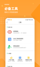 雷竞技app官网入口V35.5.9