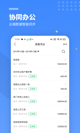 m6官网app入口产品截图