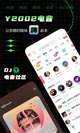 江南app官网登录入口截图3