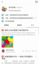 开元app官方网站截图2
