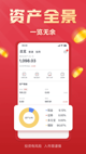 亚新官网app下载安装截图