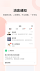 亚新体彩app登录产品截图