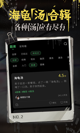 开云体app下载官网V42.5.3