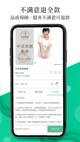 pp官网app产品截图