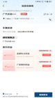 ob体育中国官方网站V20.4.9安装截图