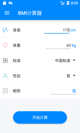 开云app官方入口截图2