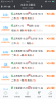 江南平台官网产品截图
