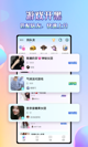 快彩官网app产品截图