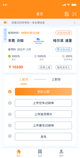 开元app官方网站截图