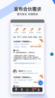 华体会平台app截图