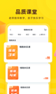 乐鱼app官网下载登录V50.7.1安装截图