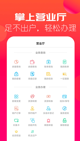 雅博app官方入口V24.5.5