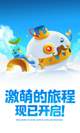 leyu乐鱼官方网站appV49.3.2安装截图