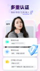 华体会全站app安装截图
