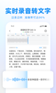 华体会官网app安装截图