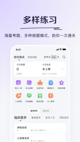 安博app下载官网V17.5.9