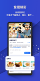 开云app官方版产品截图