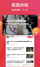 江南综合体育app产品截图