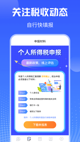 leyu乐鱼app官方网站截图2