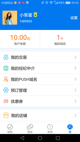 彩神网appV9.9.5