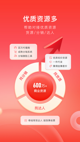 华体绘平台appV6.5.5安装截图