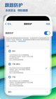 江南体彩官网appV35.1.5安装截图