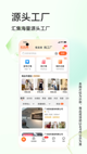 江南app官方下载产品截图