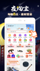 星空体云app官方网站V27.8.5安装截图