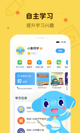 九州官网app登录V3.1.8