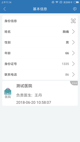 华体育app官网V33.2.3
