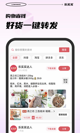中欧app平台V9.2.7