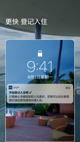 华体网app下载产品截图