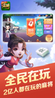 九州app新版下载截图