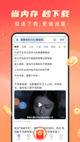 bobo官网app下载截图3