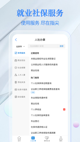 leyu乐鱼官方网站V30.6.7