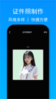 开云app中国截图5