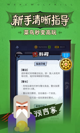 乐鱼手机官网app下载V21.7.9
