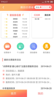 开云app官方V18.1.3