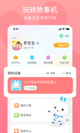开云平台app官网截图